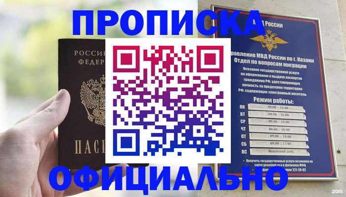 форма 3 в Аркадаке